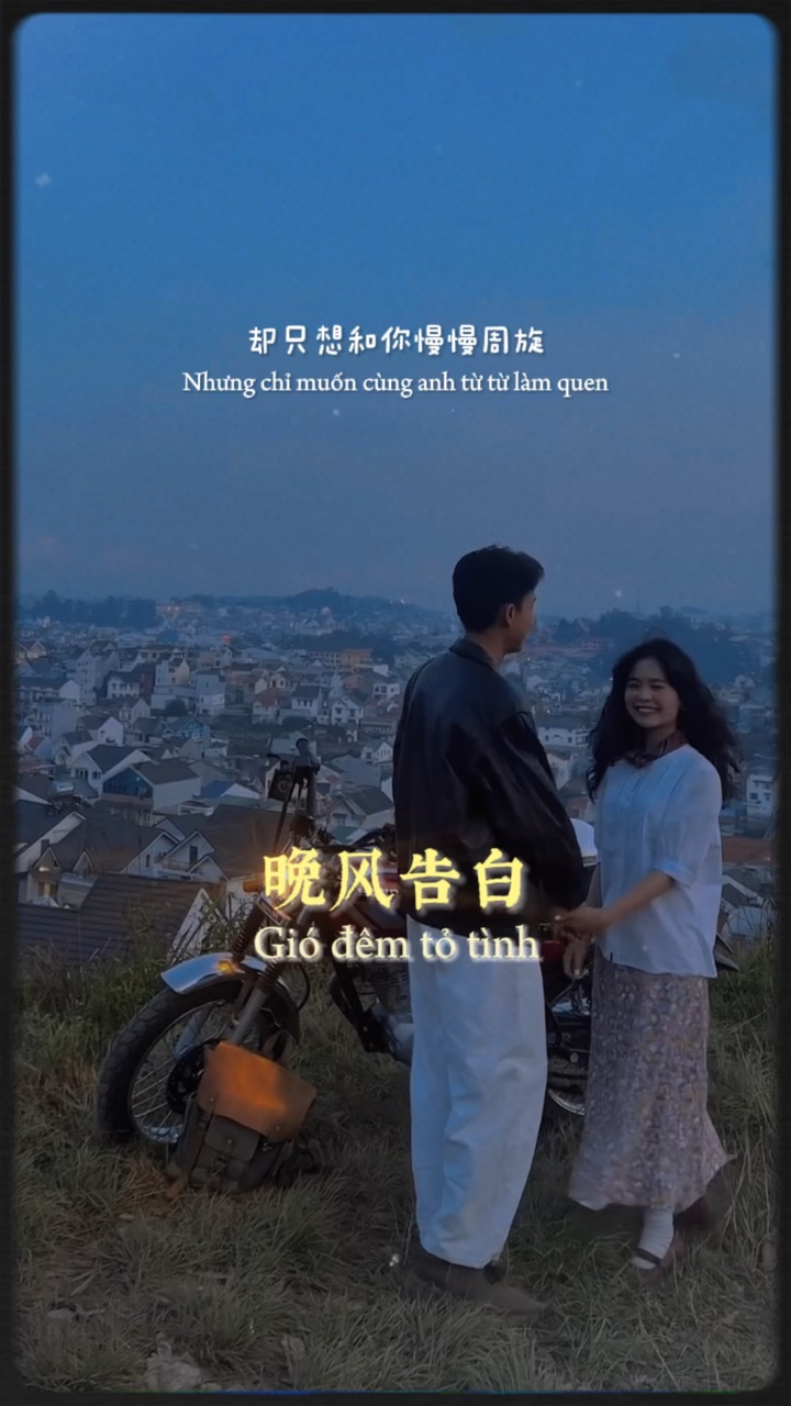 Gió đêm tỏ tình 5vid