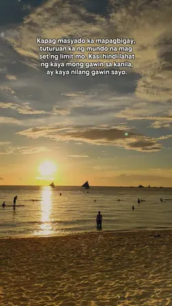 masyado k mapagbigay
