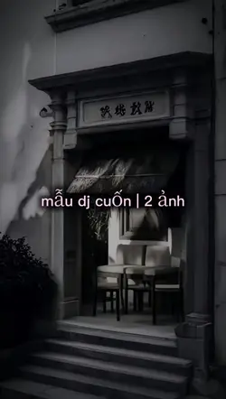 亂世巨星x我要驗牌 Remix|DJ 緯