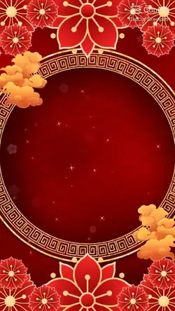 新年快樂