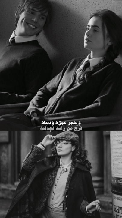 عسى الله يجمل ايامه