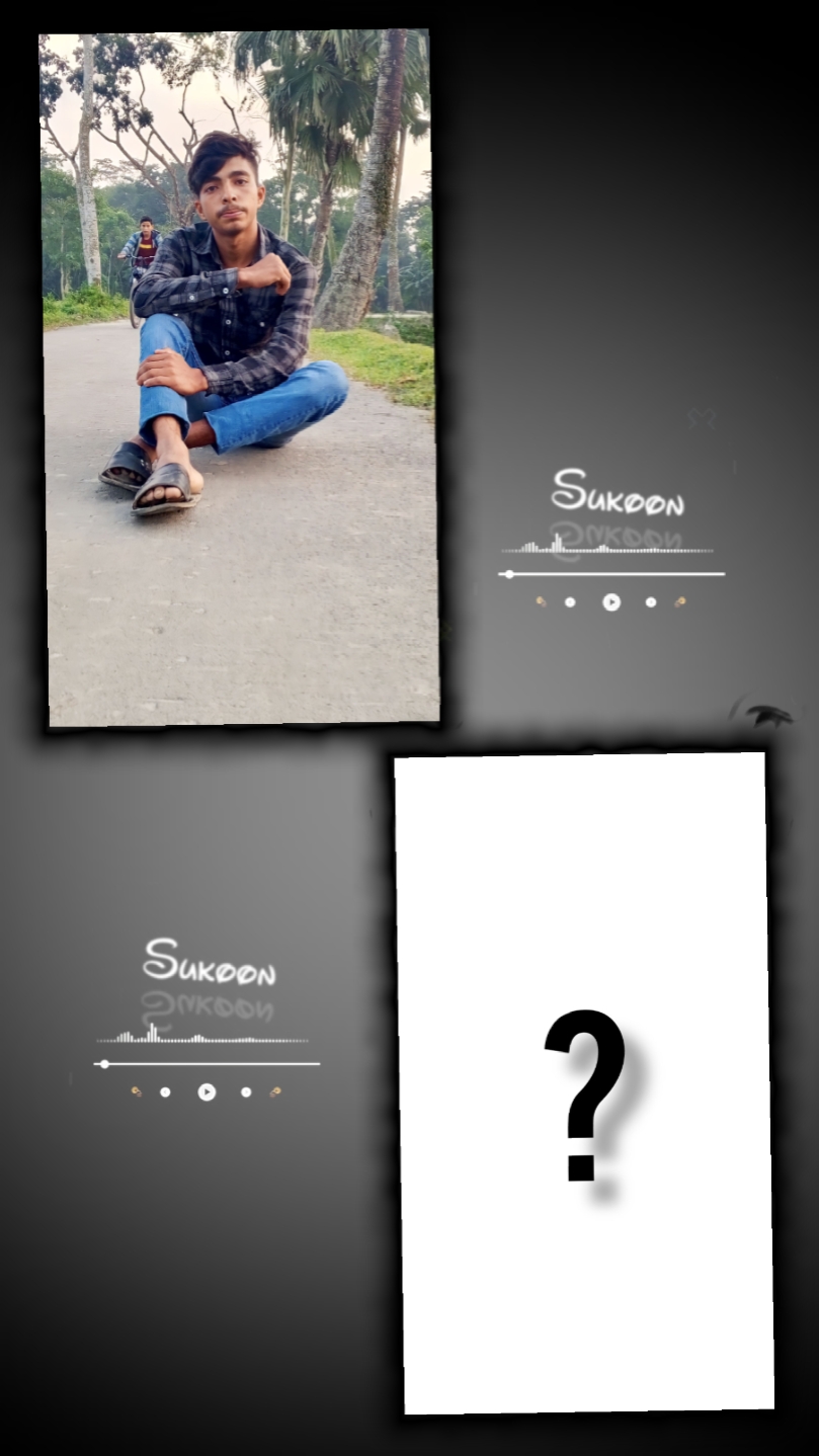 একটা তুমি লাগবে