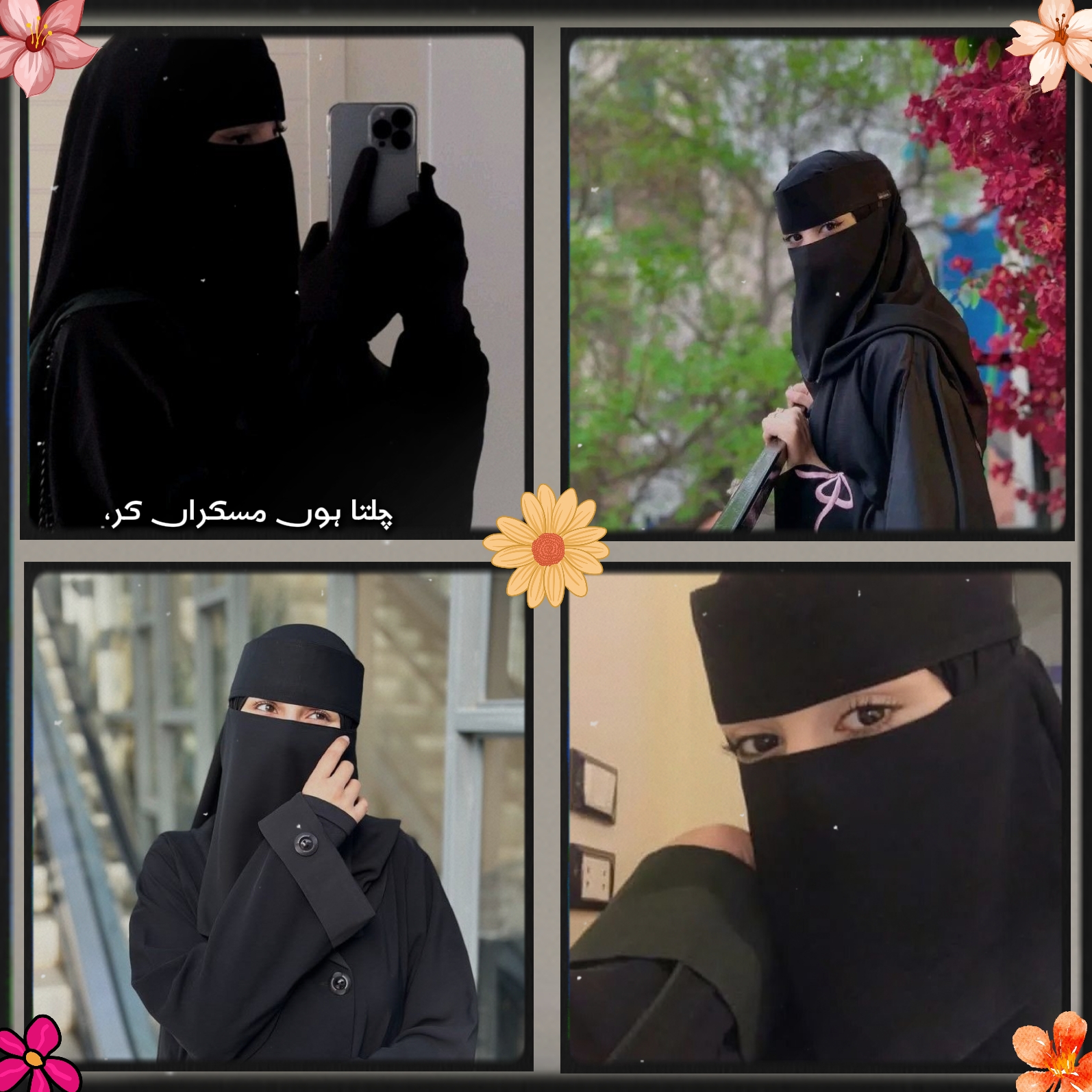 Noor Path