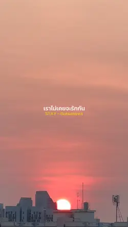 STAY -Getsunova
