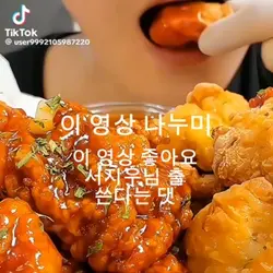 칰힌 바놔놔