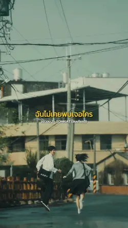 ขอวอน 💚🤍