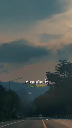 แหลงมั่ง
