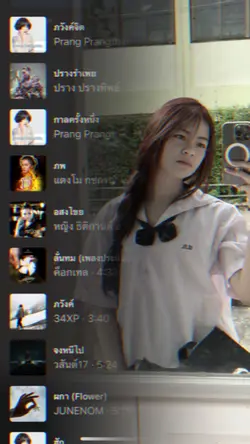 ภวังค์จิต