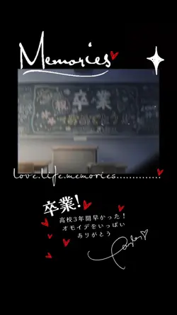 卒業スライド🎞️