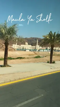Maula Ya Sholli