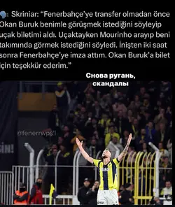 @Fenerbahce