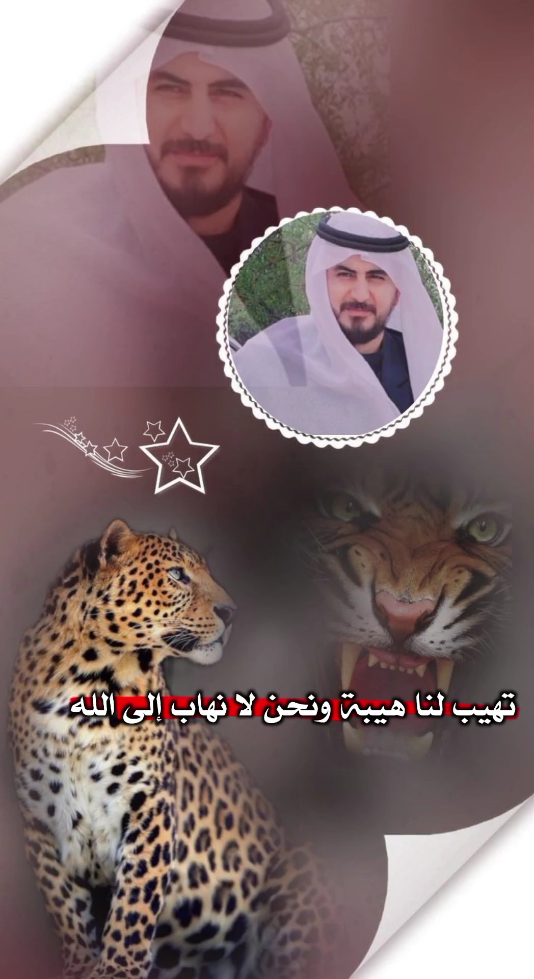 ابوحمزة الجابر 