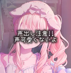 コメ制来んなー