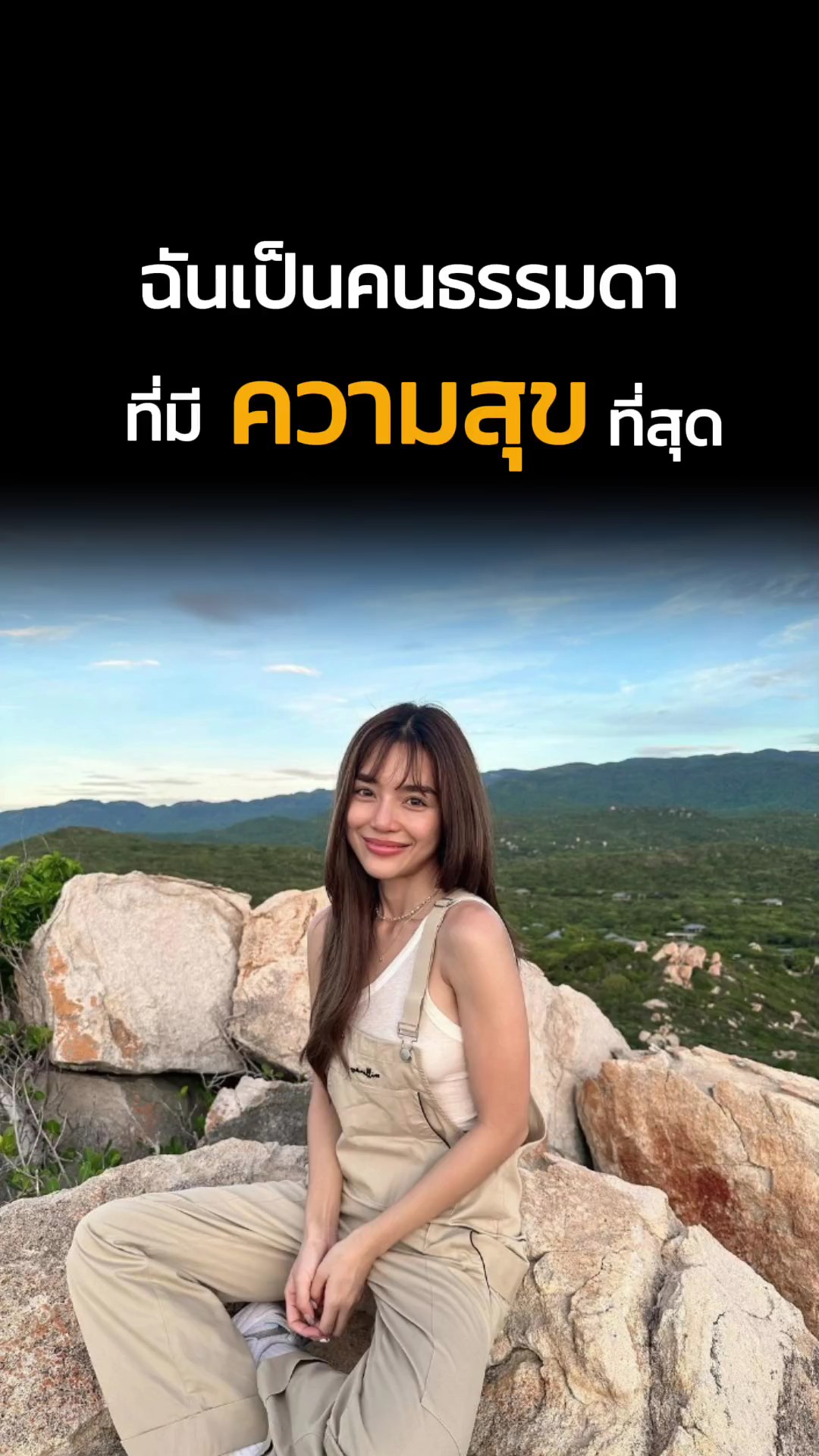 คำคมชีวิต