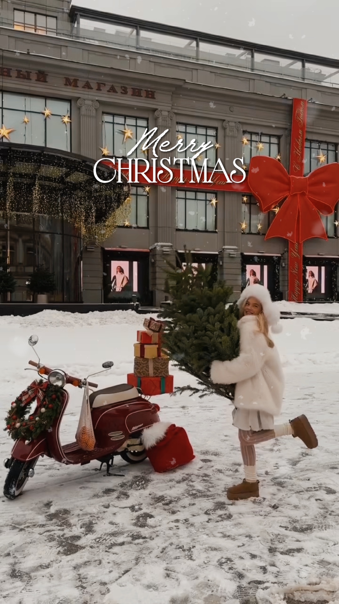 Merry Christmas 🎄❄️