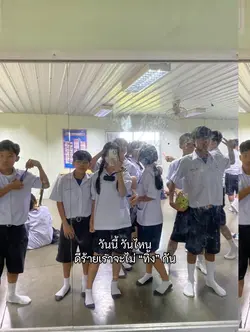 ไม่ทิ้งกัน