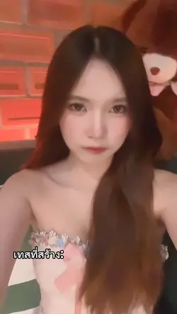 เทสที่สร้างร่างที่เป็น