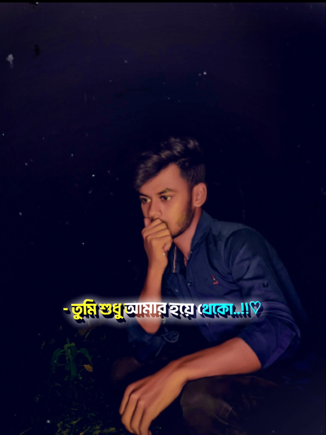 পুরুষের ভালোবাসা এমন