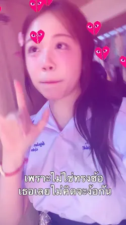 🥺