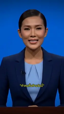 โครตเถื่อน55