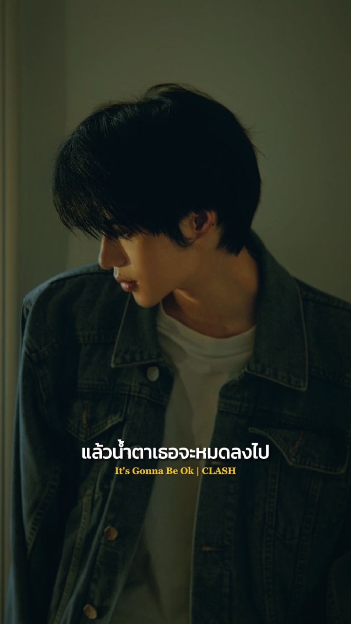 괜찮을거야