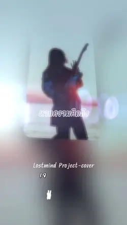 ทุกวินาที