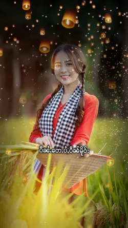 ဢွၵ်ႇဝႃႇယဝ်ႉ