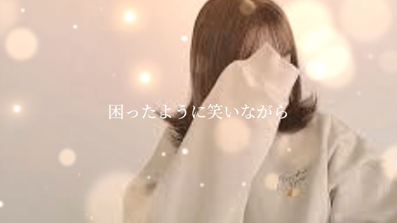 世界に一つだけの花