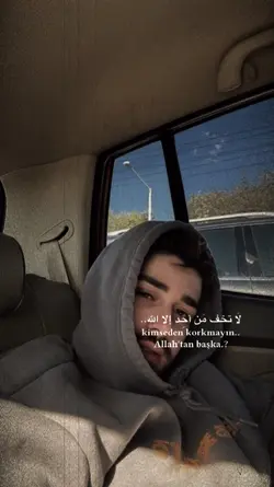 لا تخف من احد الا 