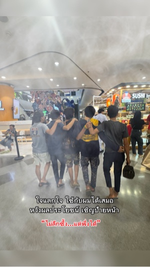 ไม่ลึกซึ้ง แต่พึ่งได้คับ