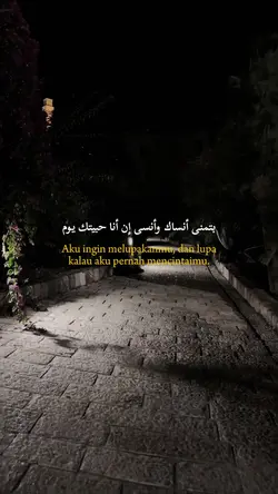 SAD ARABIC SONG 