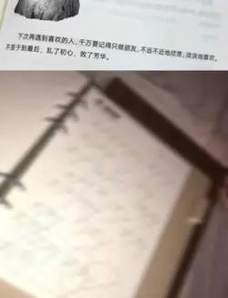 我知道|一張照片|暗戀
