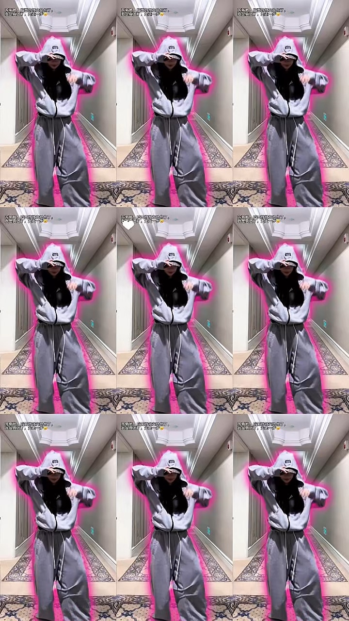 Bagong dance effect