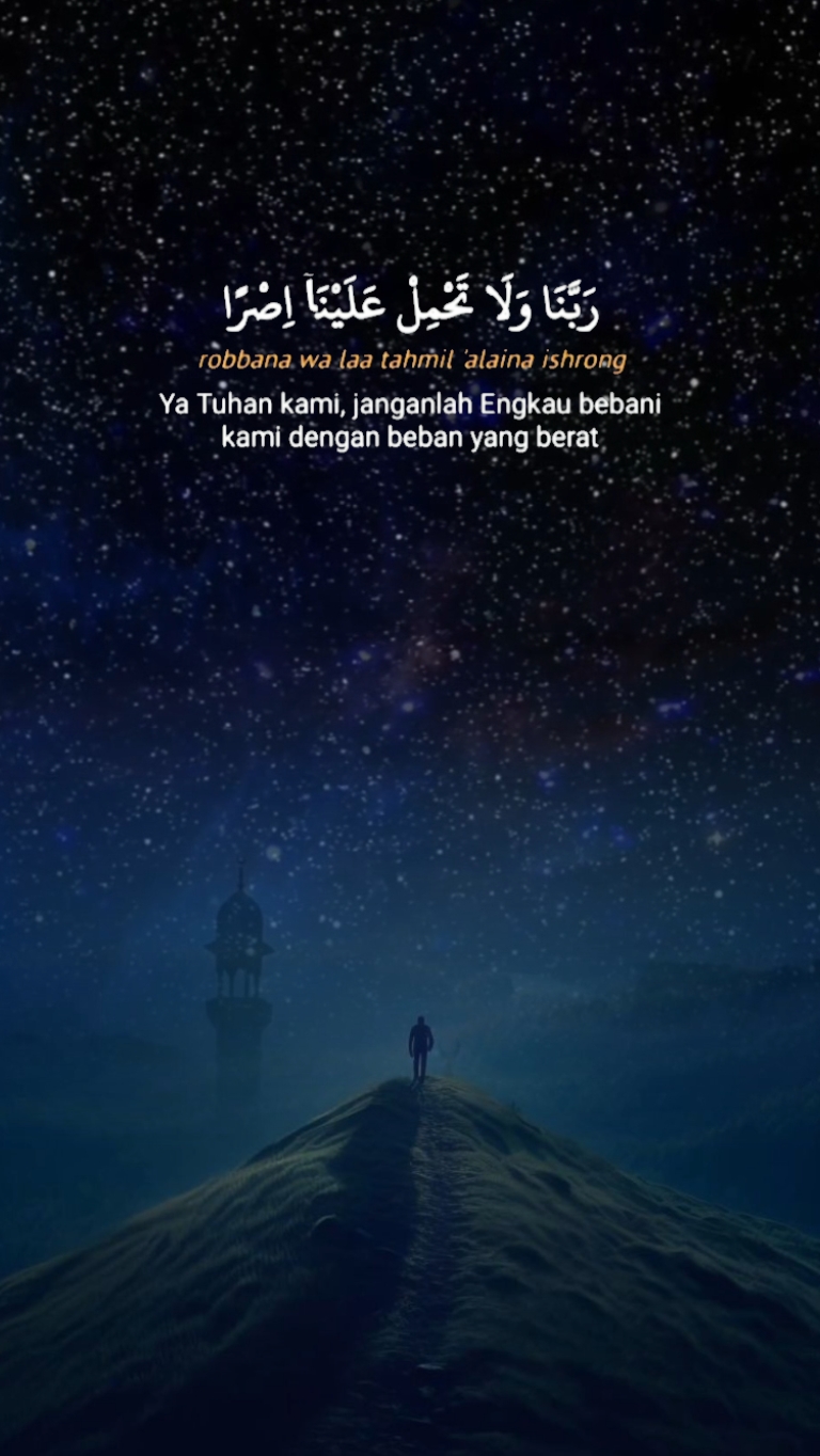 Qur 'an Merdu