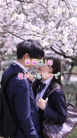 米米CLUB