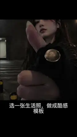 兩張照片也能剪成超帥大片