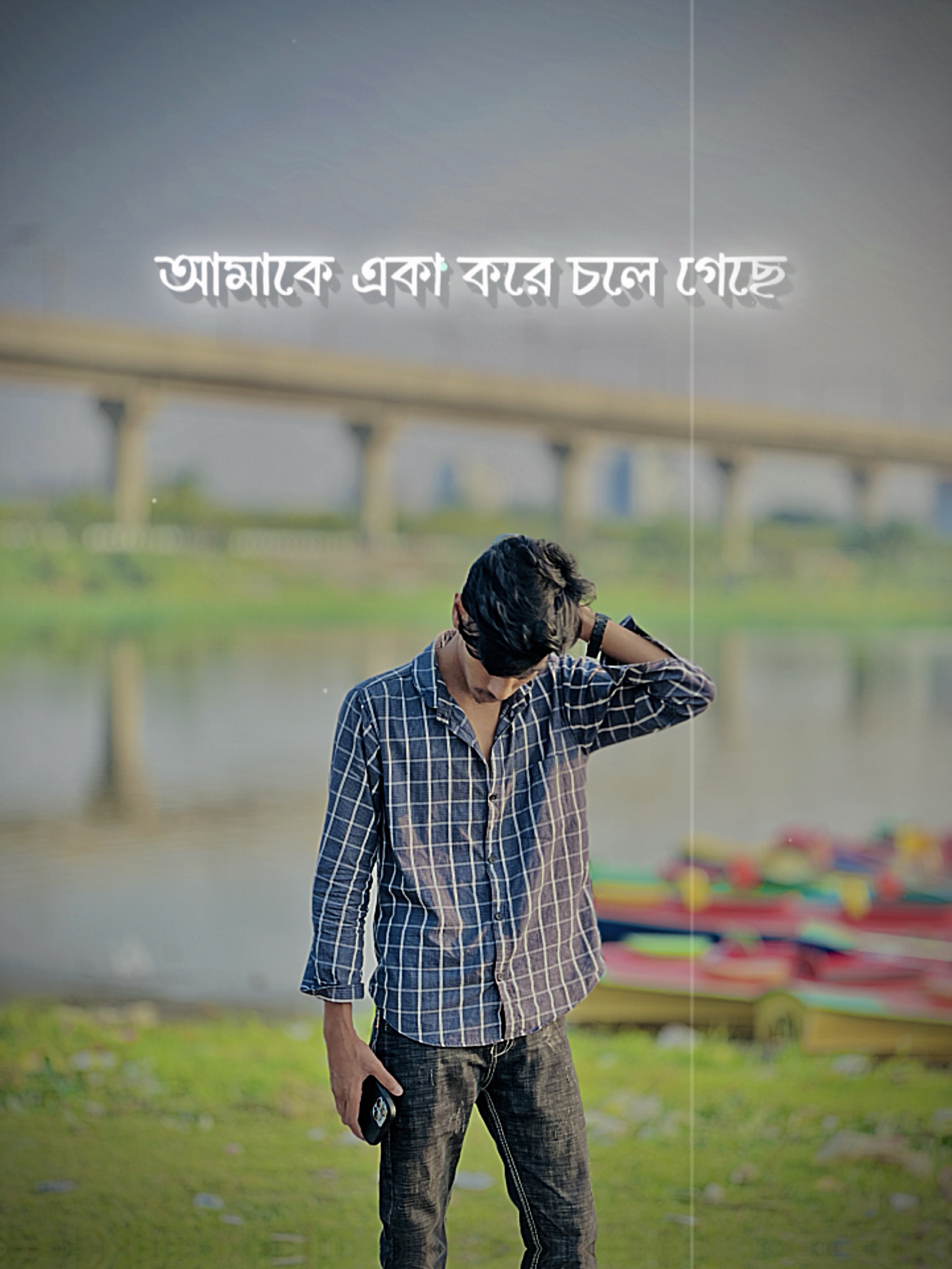 এক জনকে ভালোবেসেছিলাম ❤️‍🩹
