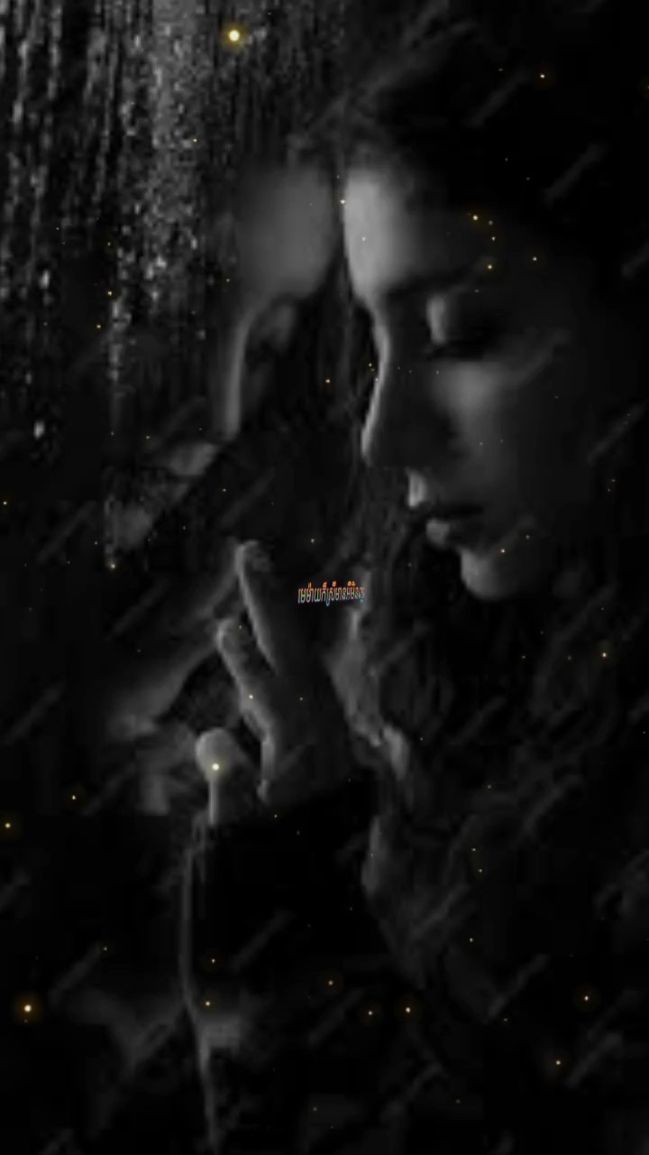 មានអីមិនល្អ