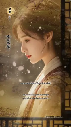 若梦cover