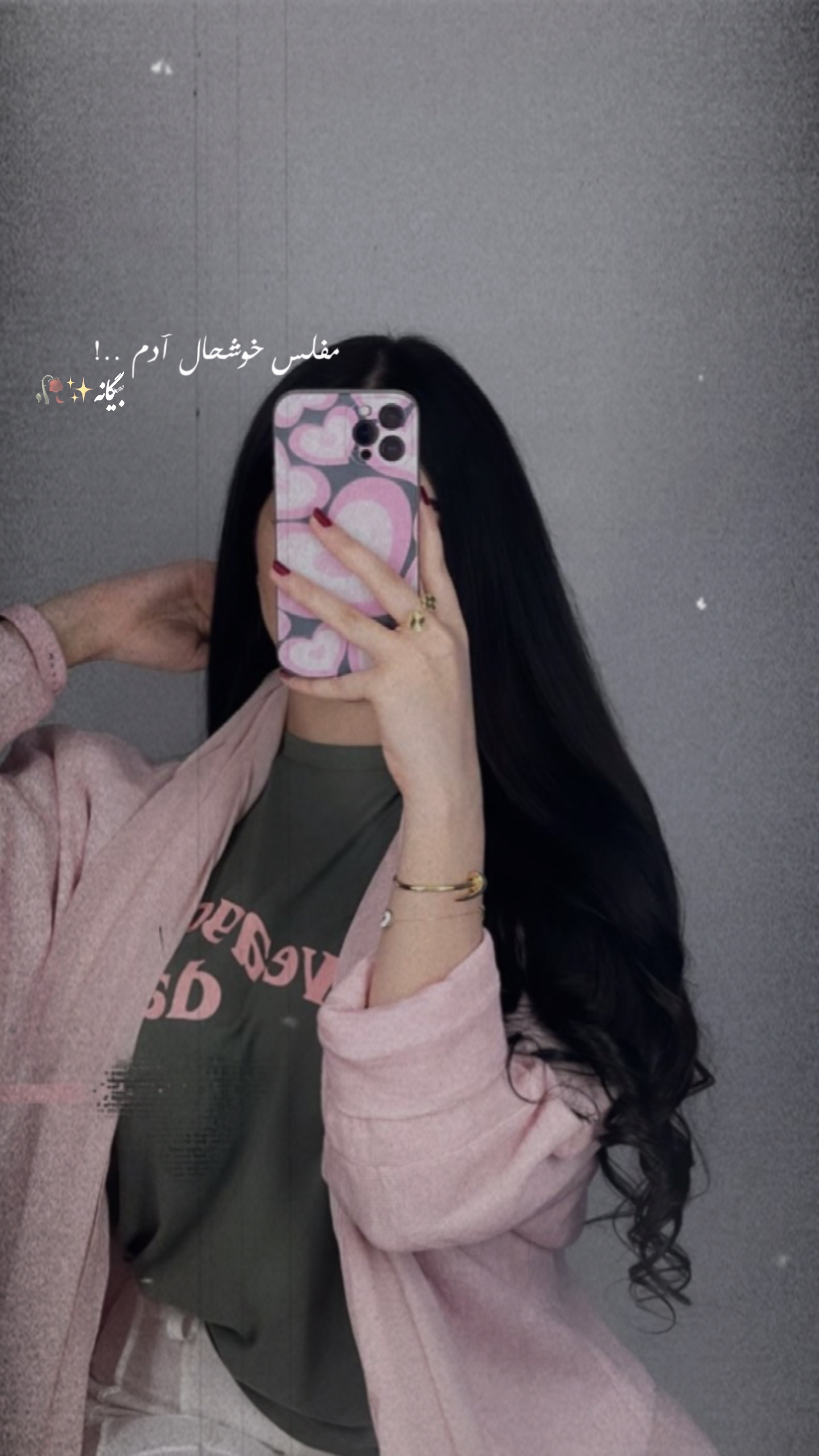  🤭💋 Oo naman