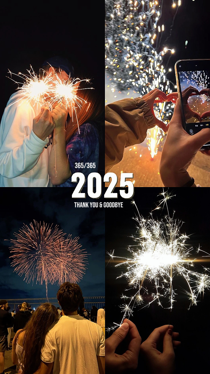 Adiós 2025
