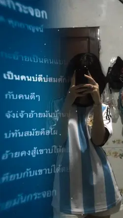 คนกระจอก