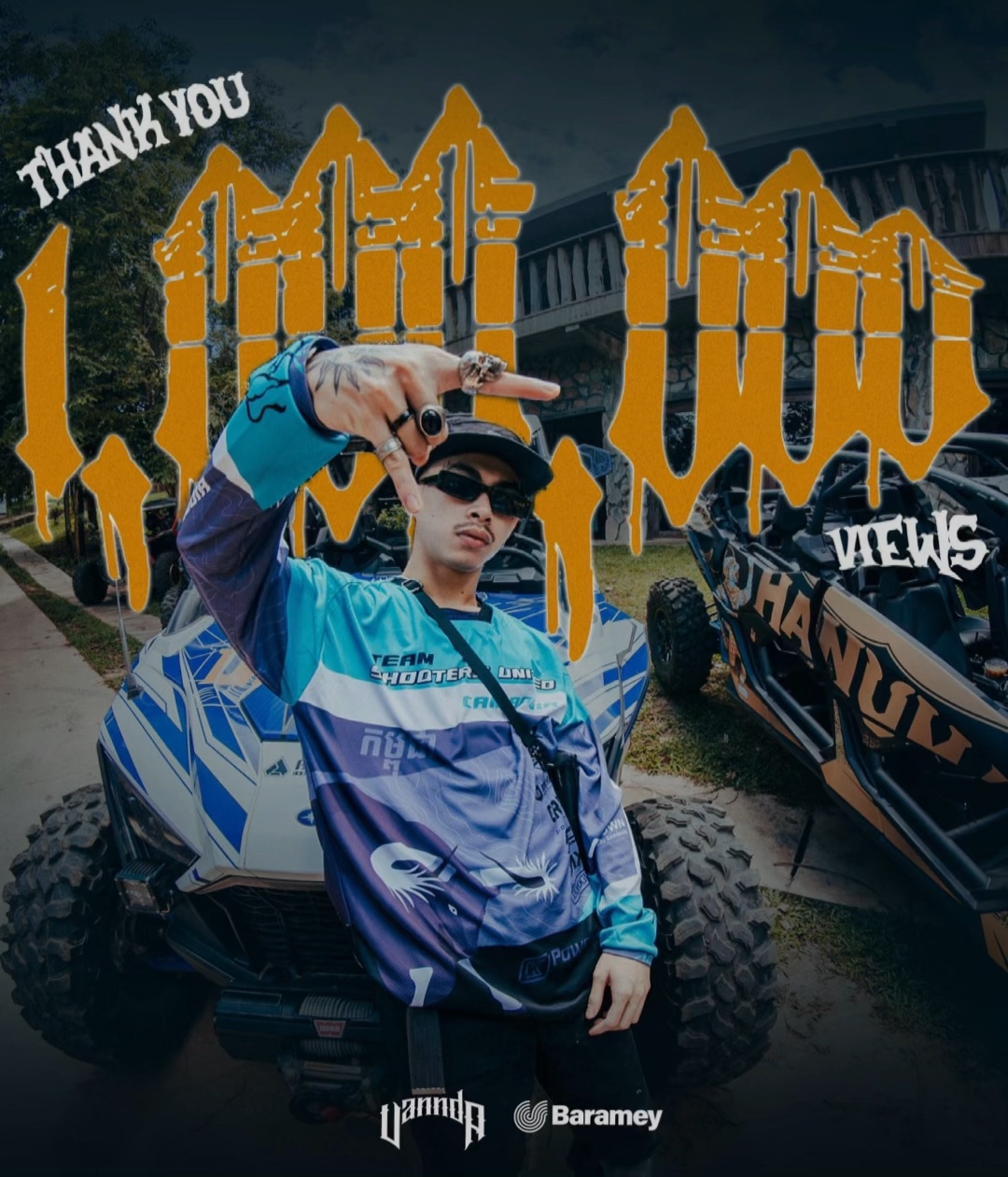 មហិច្ឆតា vannda