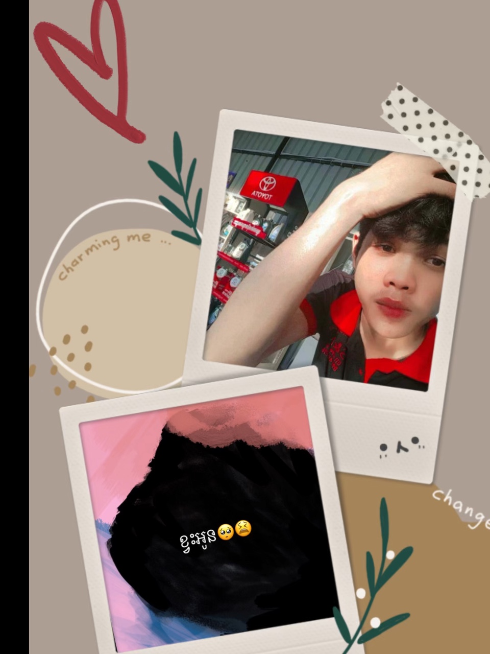 លេងអត់🤭☹️