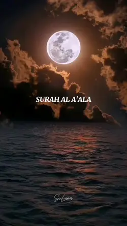 SURAH AL A'LA