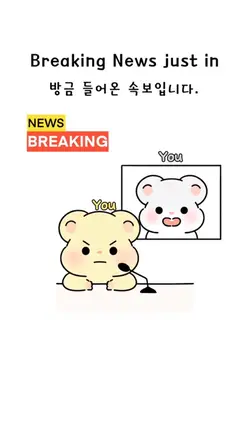 Breaking news!!