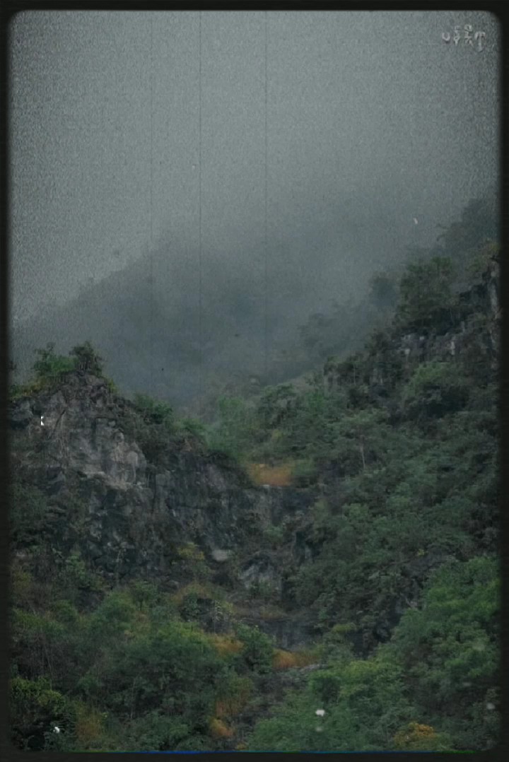 တောင်တန်းတွေထက်