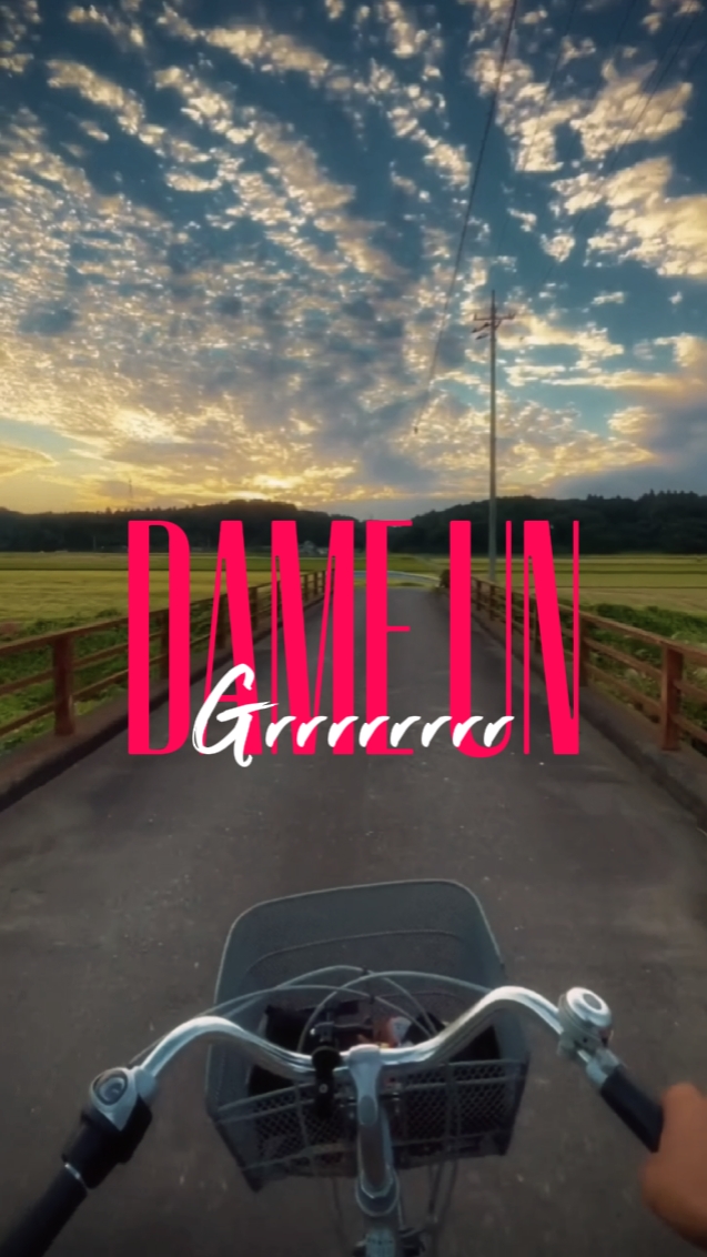 DAME UN GRRR