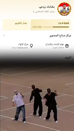 بين البشروعيونوهتاكه