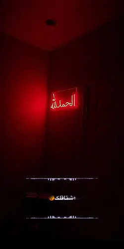 Ya Habibi❤️🥹